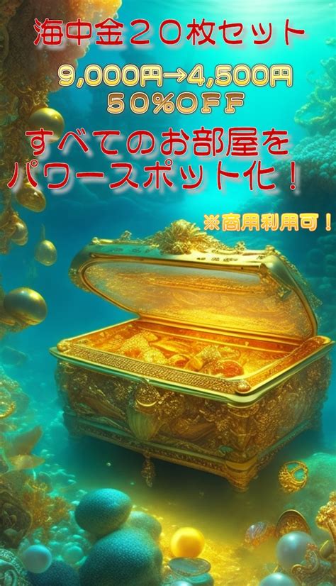 納音 海中金|納音占い「海中金（かいちゅうきん）」 